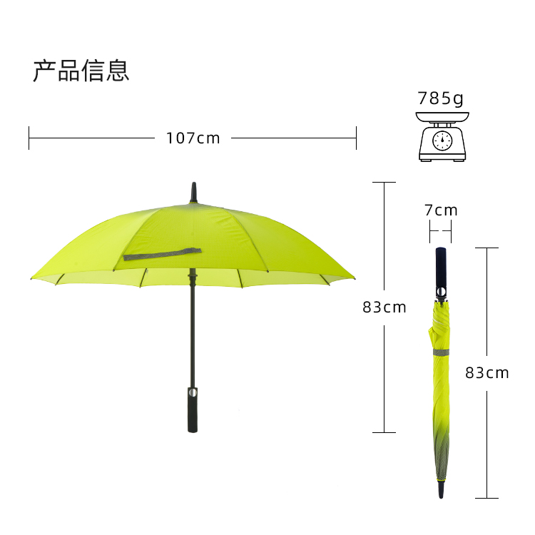 产品详情页-2079-防风风雨-糖心LOGO在线观看免费开伞-手动收-中文_10