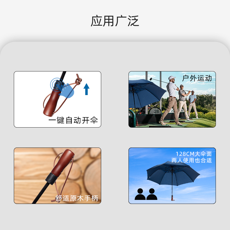 产品详情页-TU3026-防风防雨-糖心LOGO在线观看免费开手动收-中文_04
