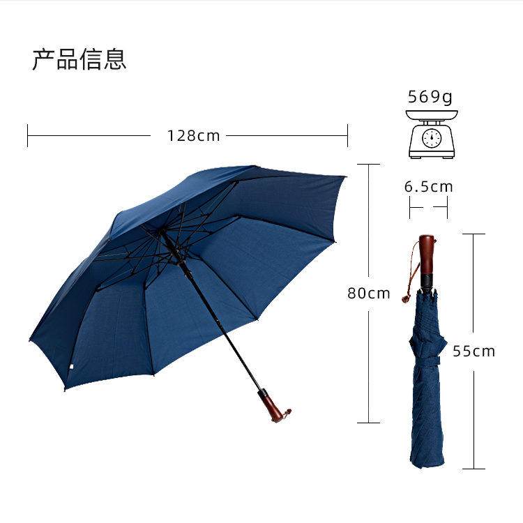 产品详情页-TU3026-防风防雨-糖心LOGO在线观看免费开手动收-中文_10
