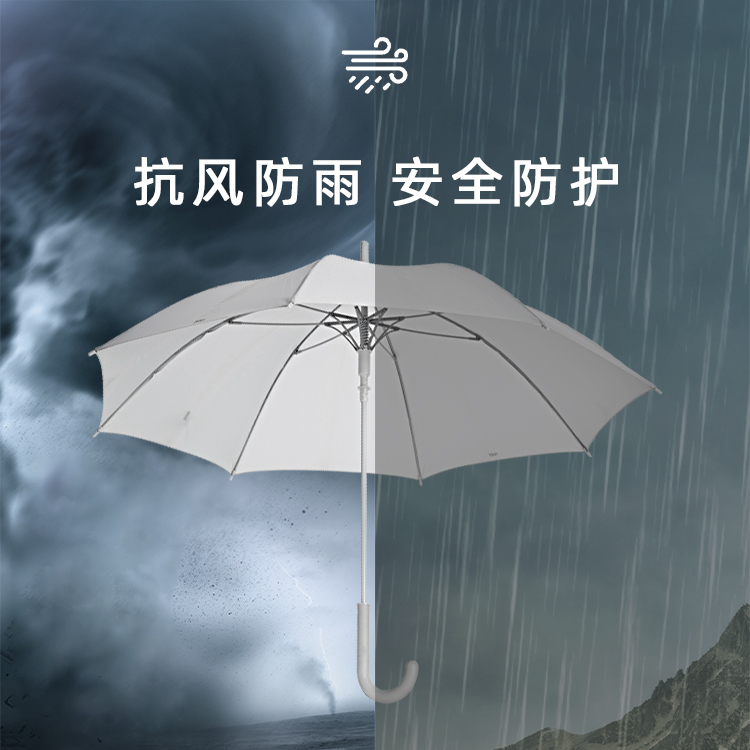 产品详情页-TU3039-防风风雨-糖心LOGO在线观看免费开-手动收_03
