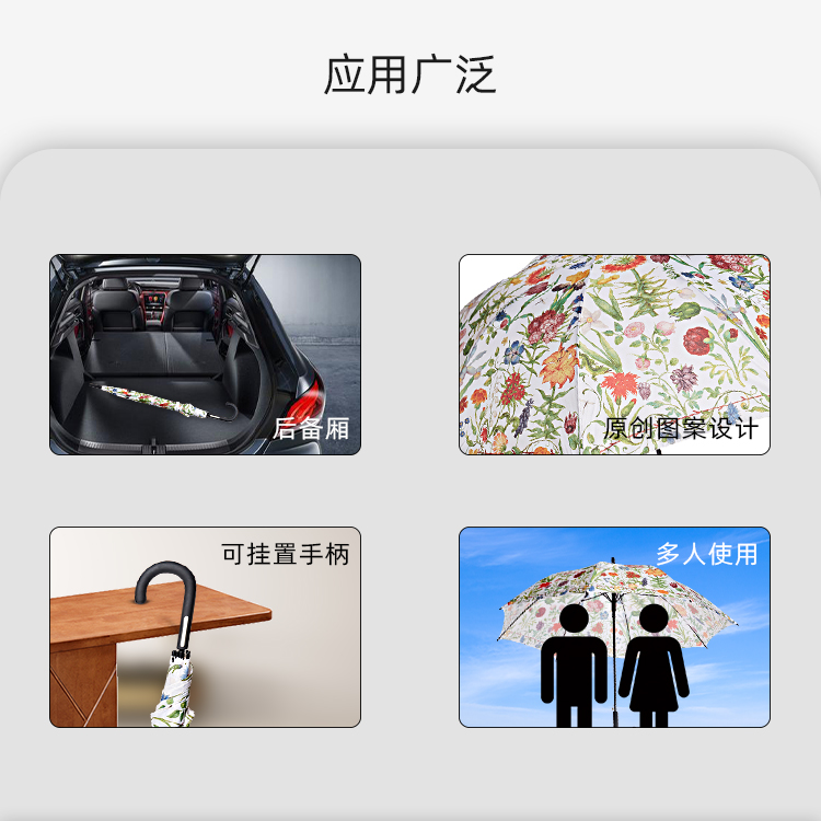 产品详情页-TU3091-防风风雨-糖心LOGO在线观看免费开-手动收_04